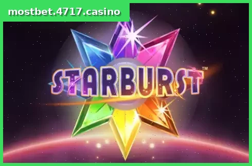 Starburst